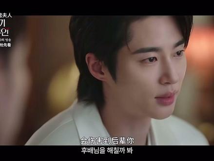 #21世纪大君夫人
晚上9:30分更新
#太好了