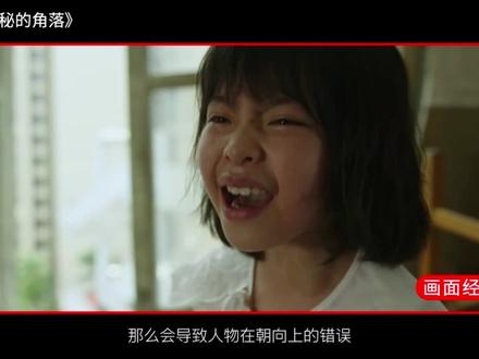 剪辑的六大要素 #新手剪辑 #剪辑教程 #影视后期