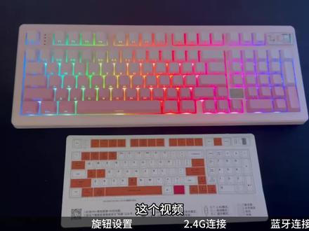 #客制键盘DIY