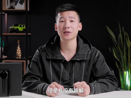 华为Mate 40 RS保时捷典藏版拆解-华为自研闪存芯片??? #华为mate40 #知识创作人