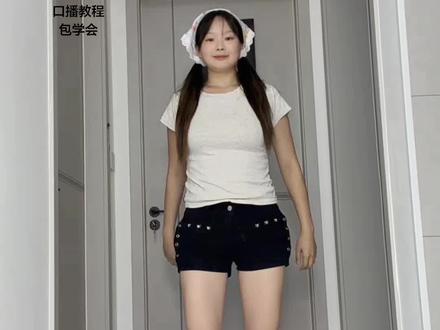 诡诡 来学这个正太扭胯保姆级教程~三分钟包学会~#正太扭胯 #舞蹈教程 #一学就会系列 #保姆教程详细分解 #剪映