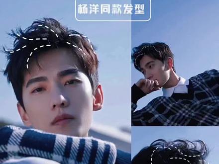 治愈系男生必做发型#运城哪里做头发好 #治愈系发型 #运城男士理发店 #東東老师 #同城热点 #同城美发 @DOU+小助手