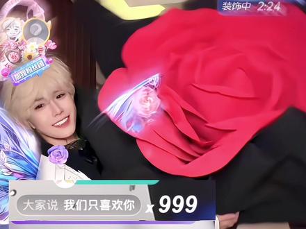 情人节快乐宝宝!@何秋亊