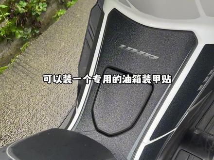 uhr油箱装甲推荐 #豪爵uhr150