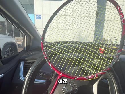 冷门球拍85-川崎闪电8900,川崎五星拍,平衡偏速度的球拍,小众性价比高,现在川崎在国内市场推广度太差了😂#羽毛球拍 #羽毛球 #运动装备