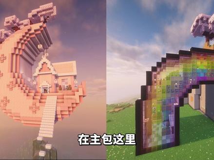 做几个宠物小窝! #我的世界#mc#小包小包#游戏#mc建筑