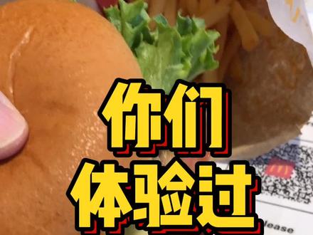 海王的结局总是。。。 #海王的爱情 #变胖