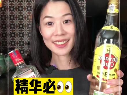 六大基酒,一次搞懂!鸡尾酒小课堂#上热门 #酒知识 #六大基酒 #调酒师 #洋酒