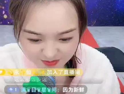 @虎牙妹新月~168 #直播录屏分享 #看一眼就上头的直播间 #真人真唱 #谢谢你来了
