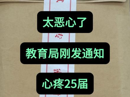 初一的家长快看,一会没有了,刚拿到的七上数学期末测试卷#初中数学 #七年级数学 #期末考试 #知识分享 #学霸秘籍
