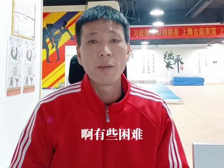 学武术或散打者搏击,对年龄和身体素质有何要求?#零基础学格斗 #郑州成人散打搏击#郑州同城 #郑州武术搏击培训 推荐#郑州武术徐教练 @DOU+上热门