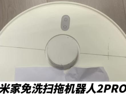 米家免洗扫拖机器人2pro左轮异常
江苏南京用户寄来维修小米米家免洗扫拖机器人2Pro。
用户留言描述:小米免洗扫拖机器人2P
回不去基座,提示左轮异常,
拆开后左轮没卡东西,
通电左轮阻力大,右轮阻力小,
断电后两个轮子的阻力是一样的。
收到检查发现用户将右轮拆开过,并且把微动开关拆坏了,弹簧也没挂上,显然拆错拆坏了。
故障为左轮行走异常,修复拆坏的右轮,接着修复左轮异常后测试行走已经恢复正常。
友情提示:维修操作首先是按经验常识判断故障原因锁定故障点才能对应解决,用户首次拆机十有八九因为不熟练经常会导致新问题出现。没有把握的情况下尽可能别拆机研究,人为拆坏或者操作不当导致其它故障可能导致修复成本增加或者出现未知故障浪费时间。#小米扫地机维修 #米家免洗扫拖机器人维修 #米家扫地机维修 #米家扫拖机器人左轮异常 #小米扫地机无法回充