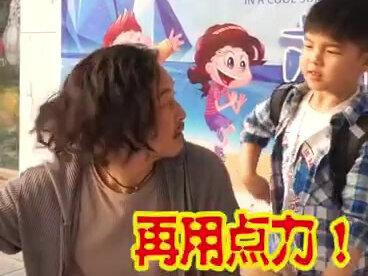 以后有收拾你爸的机会一定叫上我😜母子合作其利断金😎#电影亲密旅行