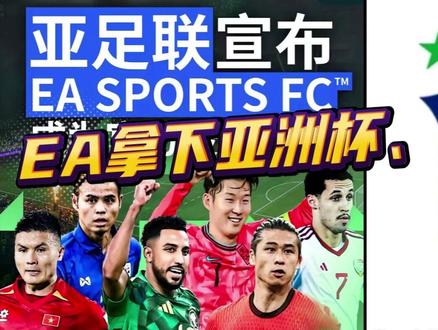 版权之王再发力!内马尔要回归FC了吗? #FC足球世界 #世界之巅即刻登场