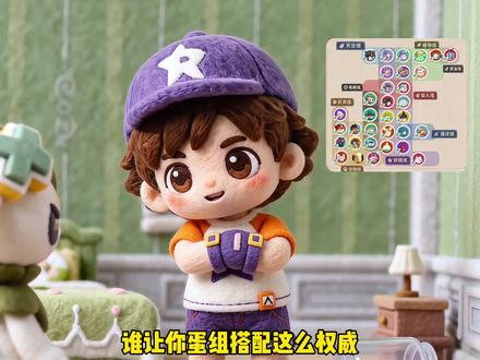 治愈兔就是这么权威 #洛克王国世界二创 #洛克王国世界#洛克创作激励计划#洛克王国S2狂欢怪谈新赛季 #治愈兔