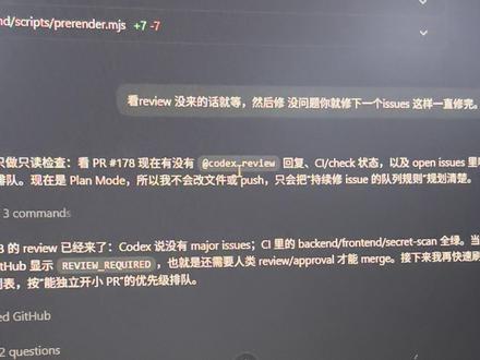 我完全没写过前后端代码,但现在Codex一个agent直接成了我的大厂团队 #codex #claudecode #AI #AI工具 #AGI