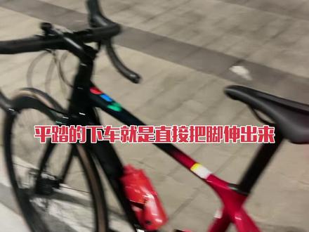 回复 @毛毛的评论 看完这个视频,去掉新手不敢上锁踏锁鞋的担忧😎
#捷安特 #tcr #菜腿 #锁踏 #锁鞋