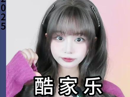 炫酷的星空顶效果,酷家乐怎么做呢,60秒教会你! #酷家乐书涵 #星空顶 #贴图 #家装设计 #吊顶