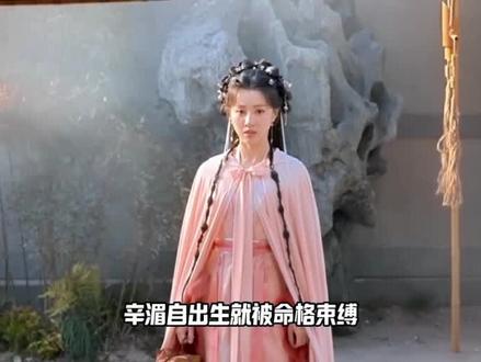 任嘉伦天偶佳成#江湖恩怨情仇