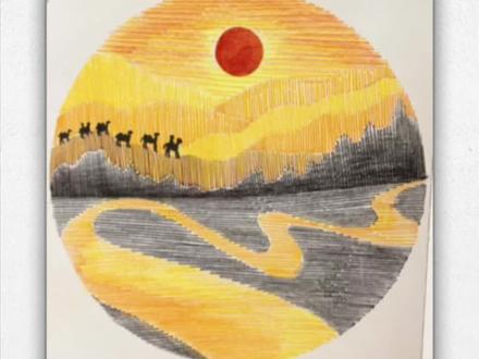 第196幅,今天画的是“大漠孤烟直,长河落日圆”的一幅小插画#绘画过程分享 #每天一画 #画画🎨