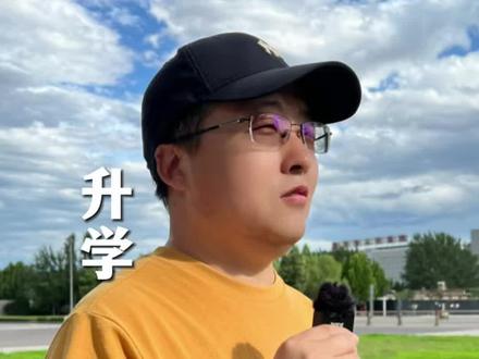 2026临汾中考报名相关政策已确定,重要的关键信息主播给你整理好了!