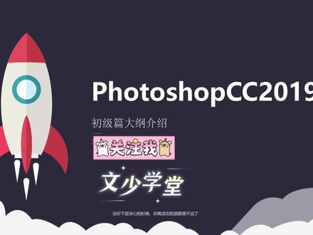 50 形状工具组 最近在摸索PS工具,发现形状工具组还挺有意思的~#ps实#ps实操#美工ps#ps工具#新手ps#自学ps
