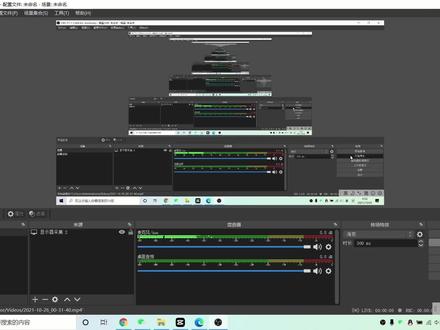 电脑怎么录屏,使用OBS录制屏幕教程。