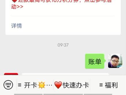 中信太坑啦。刚下来的卡,还了0.01,就给我降到1000。都还没有消费呢。以后不办了。