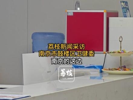 女子花52万医美腹部留下98厘米疤痕,美容院回应:“成都是合作医院,怕他们乱收费,我们代收费用”。
7月10日,荔枝新闻报道镇江贾女士通过美甲店老板介绍来南京做医美,花了52万被带到成都西部中西医结合医院做手术,术后一年腹部留下98厘米疤痕。贾女士说,这家成都医院在做完手术一个月后就倒闭了,怀疑自己上当受骗。对此南京原韩整形医院回应称,成都西部中西医结合医院是他们的合作医院,腹壁成形手术南京原韩整形医院并无相关资质,因此将贾女士带去成都做手术。至于贾女士为何将钱交给南京这边,南京原韩整形医院称“怕成都医院乱收费,我们是代收。”
对此,贾女士否认整形医院的说法,“没有跟我讲是代收的钱,也没有跟我讲他们跟成都是合作医院。”双方各执一词,目前,贾女士已经将此事反映给南京鼓楼区卫健委,相关工作人员表示,因医疗行为发生在成都,暂无法受理。后续贾女士将考虑通过法律途径维权。