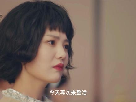 突然的喜欢 第3集,林欢儿社死名场面#影#突然的喜欢#好剧推荐#影视解说#随时随地标记一下 #这也能开播