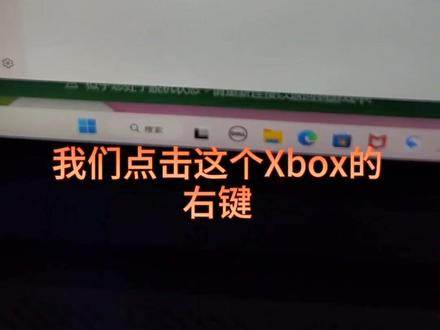 暴怒!开机自己蹦软件?解决!
经常出现开机有各种软件自己蹦哒出来
甚至严重拖慢开机速度和平时使用速度
这次咱就来一次性解决
备注:(不认识的软件别乱关闭哦!)
#电脑知识 #电脑小技巧 #电脑知识干货