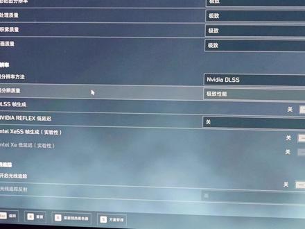 三角洲帧生成能不开就别开#英伟达 #50系显卡 #40系显卡 #三角洲行动