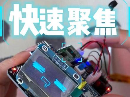 让你的电子小狗"活"过来!新STM32智能小狗小智烧录教程 焊好的桌宠散件别落灰!手把手教你给STM32智能小狗烧录程序,一键让它动起来~新手友好的步骤,轻松get会互动的可爱电子宠物!#stm32小狗#电子diy#智能桌宠