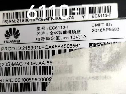 非高安版 6110 -T 可救砖刷机方式 。 有什么问题。请留言:看到后 会及时回复。