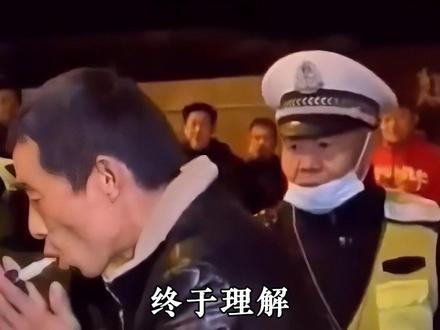 原来警察有时候也挺想报警#涨知识 #万万没想到