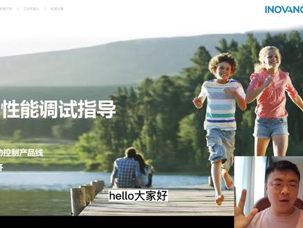 汇川电机Jog方法#工控 #伺服电机