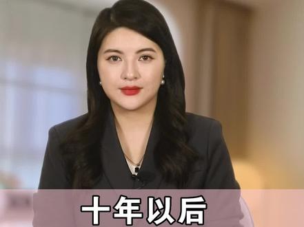 十年以后,什么是最贵的?马云曾经说过,十年之后最贵的不是车子,房子和钱,而是这四样东西,先点个关注,让我来告诉你!