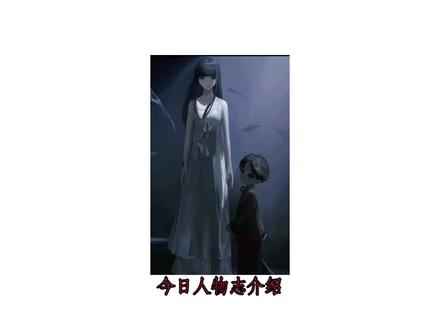 鬼童,灵异的产物,杨戬的拼图#神秘复苏#人物志#鬼童#童天帝