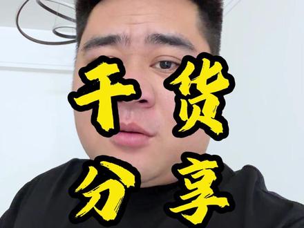 今天给大家分享,如何注册TikTok,#外贸 #社媒外贸 #跨境电商 #tiktok #工厂出海