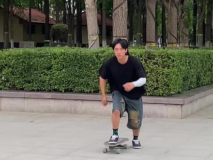 20秒教你摔倒卸力,危险时刻可保命#陆地冲浪板教学 #陆冲新手 #陆地冲浪板初学者 #郑州陆冲