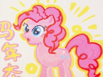 一分钟小马宝莉丙烯马克笔教程#这画是用了亿点点魔法吧 #创作者中心 #创作灵感 #丙烯马克笔 #画画