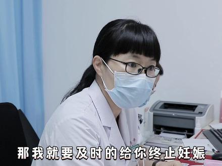 #医学科普 孕晚期胎儿生长受限(FGR)及时就诊产前检查#产科医生