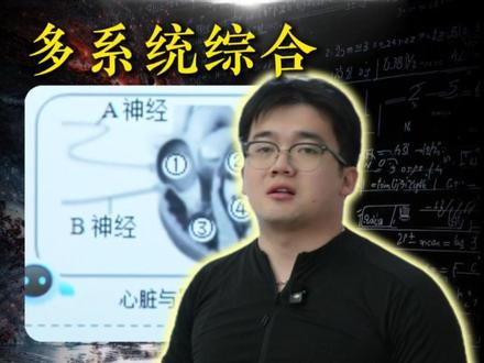 2026 中考冲刺系列视频第五弹 2026 中考冲刺系列视频第五弹 帮你中考稳上155+ 2026 中考冲刺系列视频帮你中考稳上 155+#杭州同城 #家长必读 #浙江科学 #杭州中考