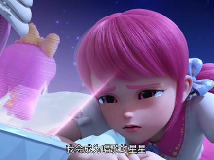 奇妙萌可之星星秘境26集大结局。