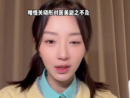 仅6年再看《二十不惑》四大美人,关晓彤新剧夯爆,李庚希成最年轻金鸡影后,失去辨识度的卜冠今最让人惋惜#关晓彤 #耀眼 #李庚希 #影娱热点团 #内容启发搜索