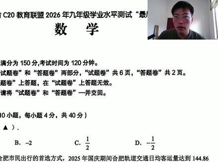 C20最后一卷