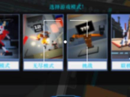 改代码 教大家改代码