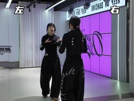 挑战全网最详细教学,后续每个八拍的分解都更新至课包啦(课包持续更新,超值超详细)#红线 #野白编舞 #一学就会系列 #舞蹈教学 #保姆级教程