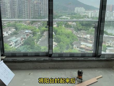 封阳台好还是不封阳台好?封阳台的优点和缺点有这些 #封阳台 #断桥铝门窗 #系统门窗 #深圳门窗定制