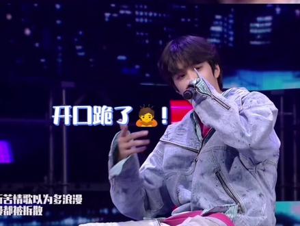 #刘耀文 垂直上楼啊!rap文简直气场全开!太爱了🤩🤩🤩,有没有姐子也是这个上楼的?#上楼吗姐妹